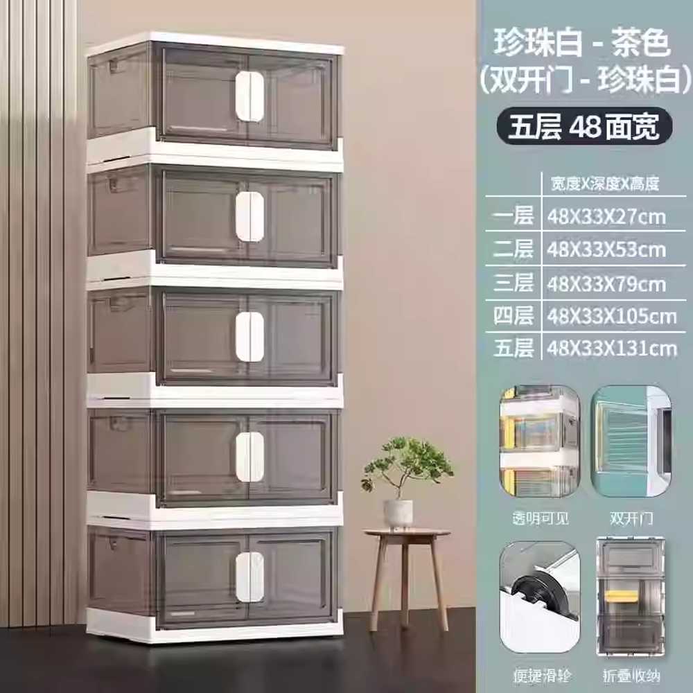 양문형 리빙박스 수납 폴딩 펜트리 접이식 투명 옷장 48cm / 베이지 핸들 / 4단 - 상세 이미지 5