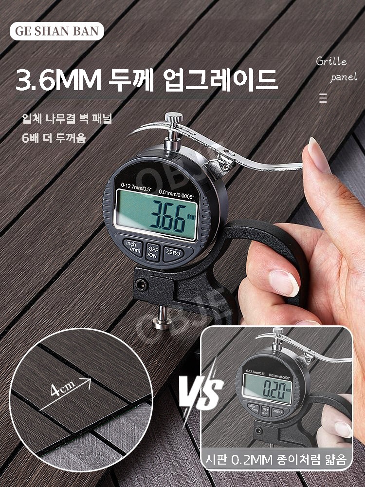 붙이는 템바보드 접착식 DIY 인테리어 침대헤드 아트월 셀프시공 벽인테리어 - 상세 이미지 2