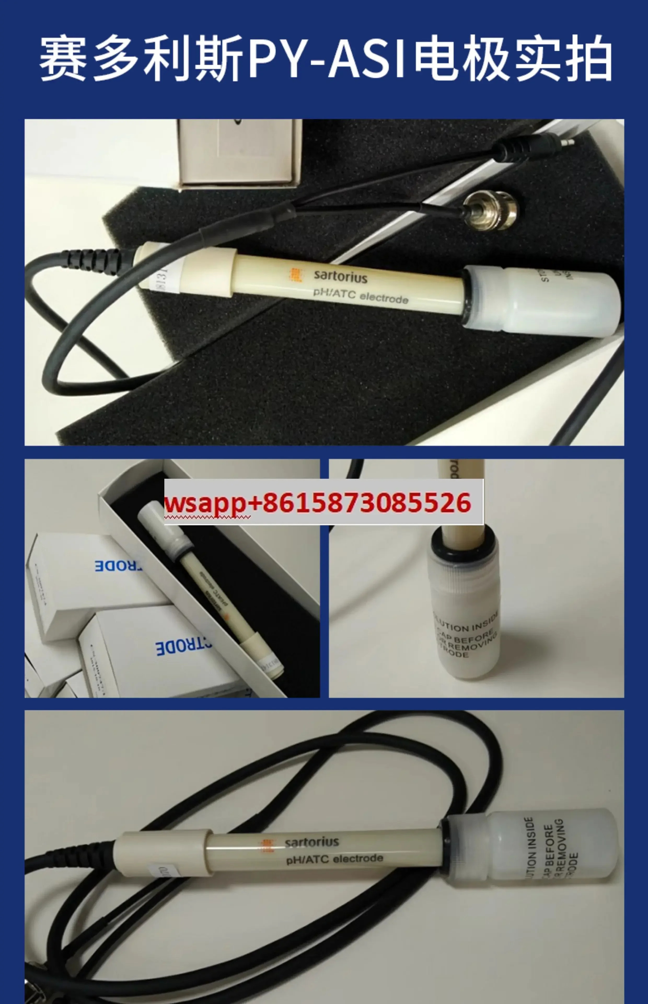 Sartorius PH 전극 PB-10 PY-ASI 오리지널 포장 산도 측정기