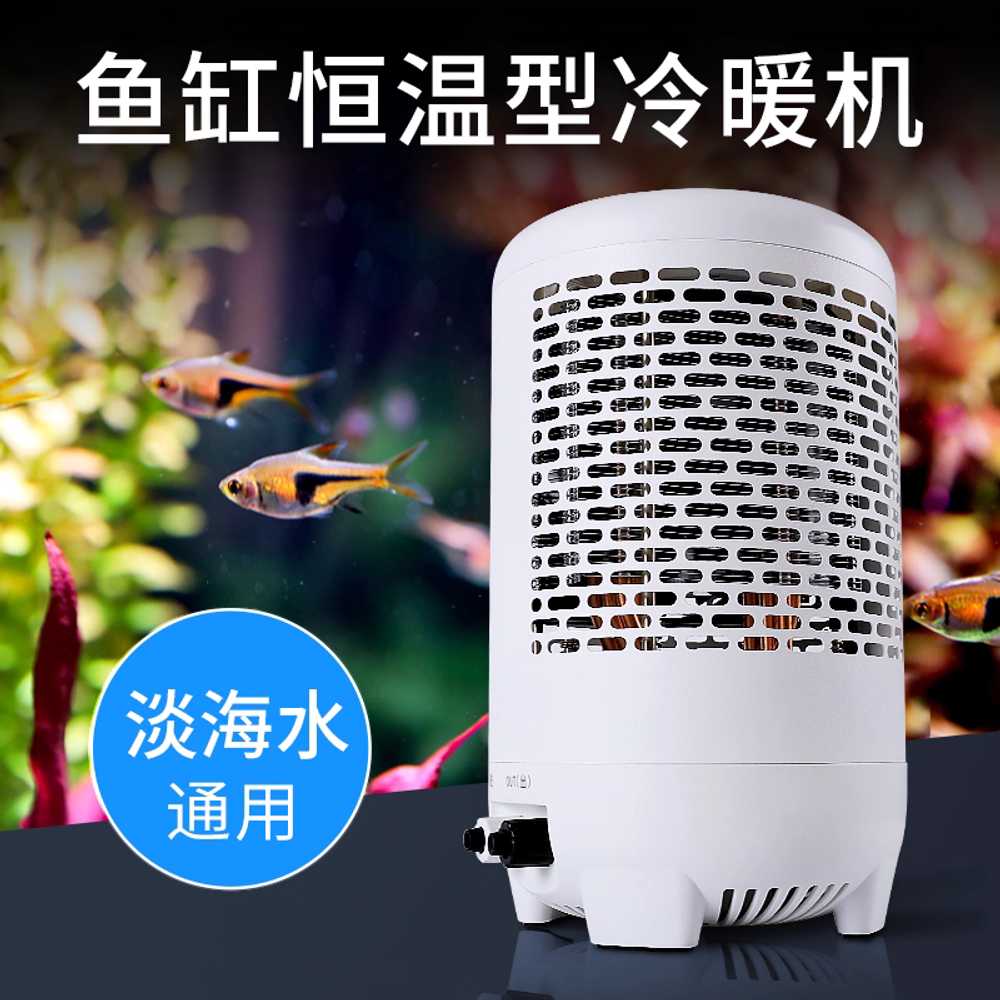 어항 온도 조절기 냉각기 수족관 용 펌프 항온기 도구 100W - 상세 이미지 3