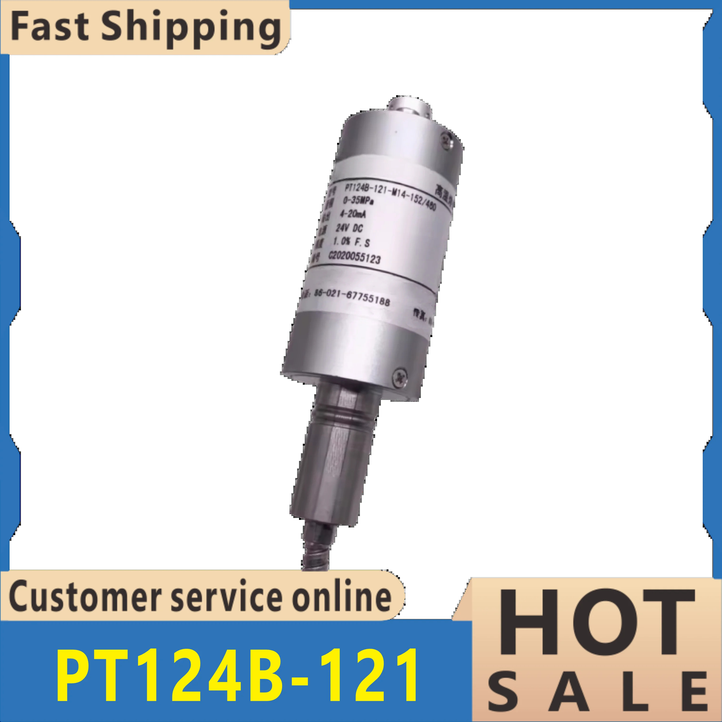 PT124B-121-50MPA-M22 고온 용융 압력센서 탄성 출력 4-20mA