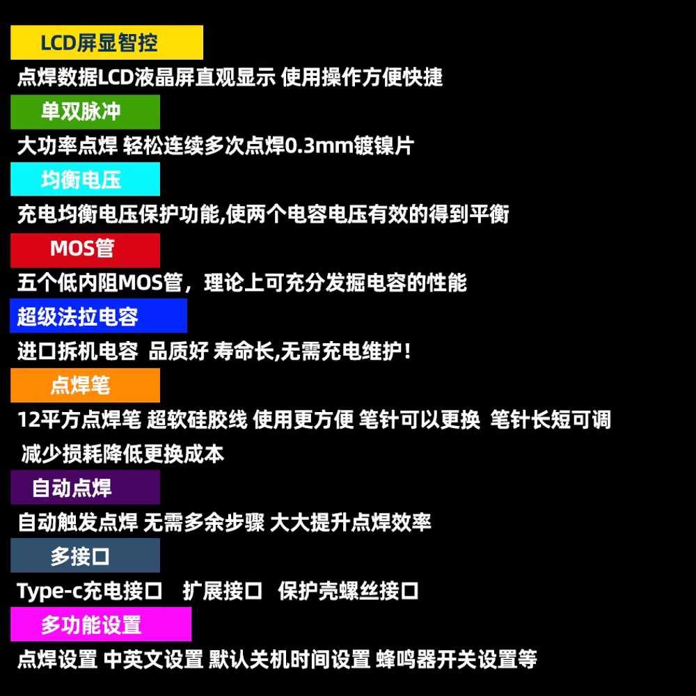 미니 스폿 용접기 연결 절단기 조절식 DIY 회로 용접 K7-3커패시터버전12평방펜 - 상세 이미지 3