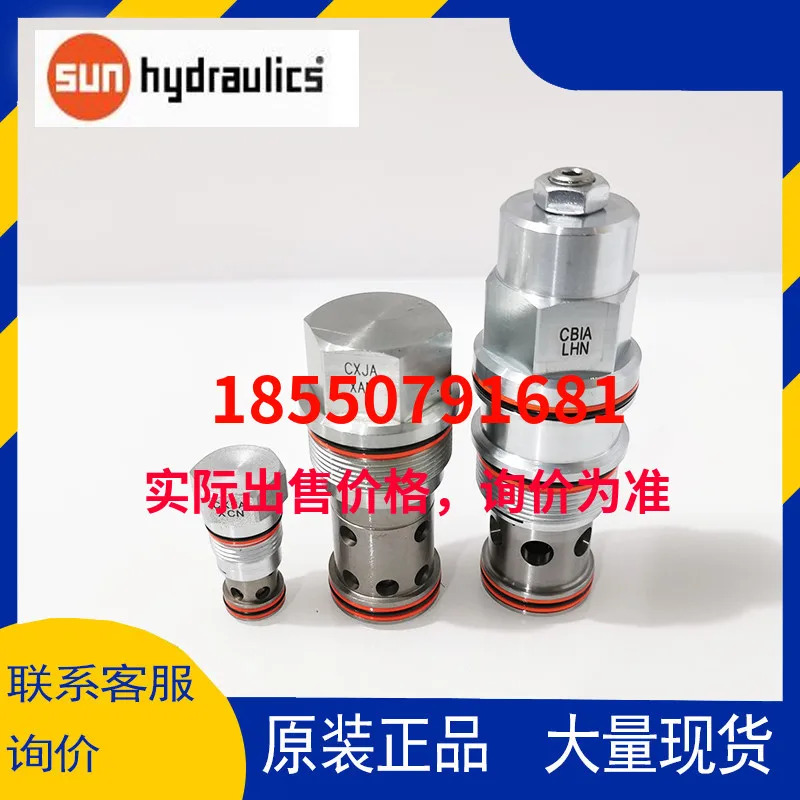 썬 카트리지 밸브 LKHC-XDN LODC-XDN LOHD-LDH LRDC-XHN