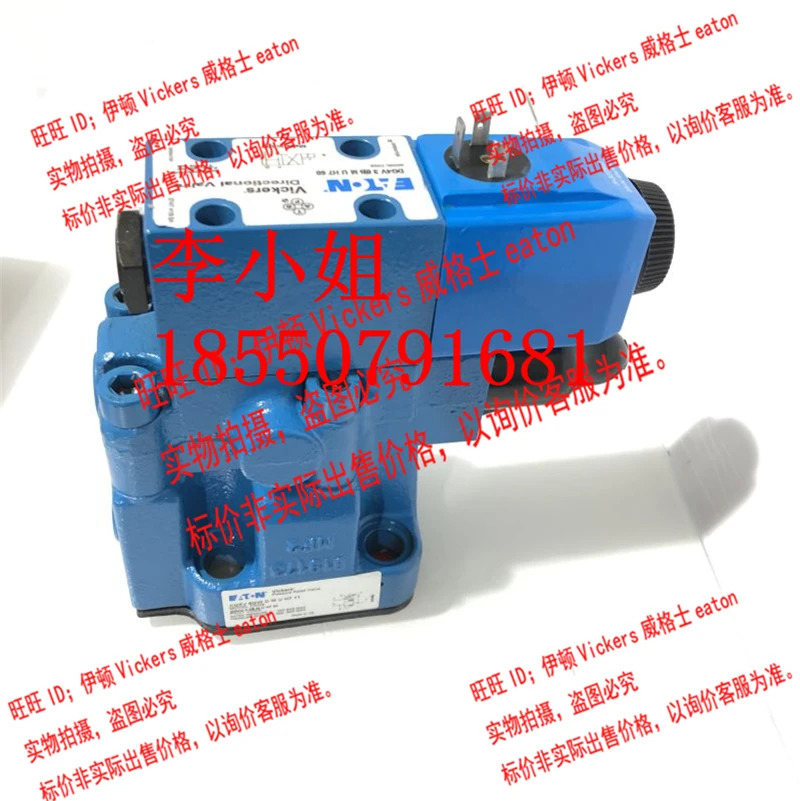 Eaton Vickers 솔레노이드 릴리프 밸브 CG5V-8GW-D-M-U-H7-11/H5-20