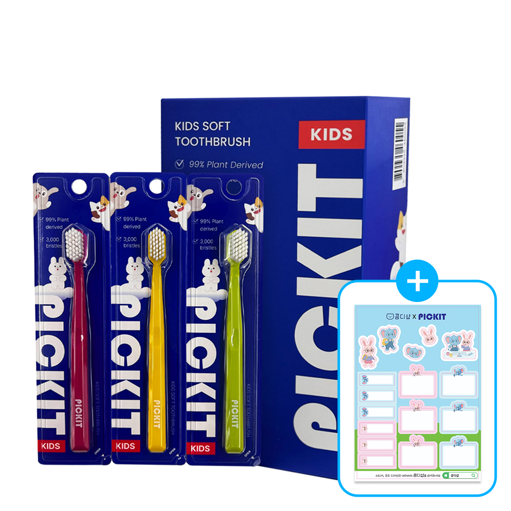 픽킷 저자극 어린이 칫솔 9개입 초등학생 어린이집 키즈 아이 유아 유치원 제품 이미지