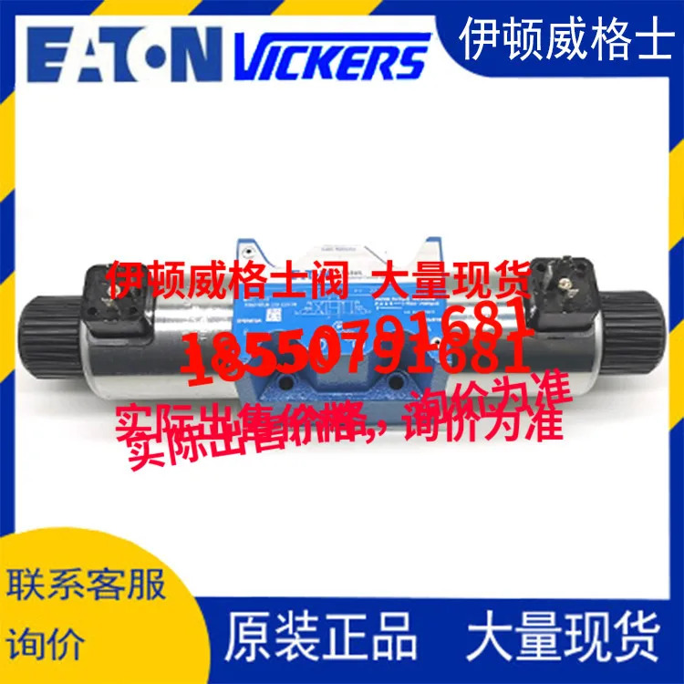 VICKERS 솔레노이드 밸브 DG4V-5-2CJ-M-U-H6-20 DG4V52CJMUH620
