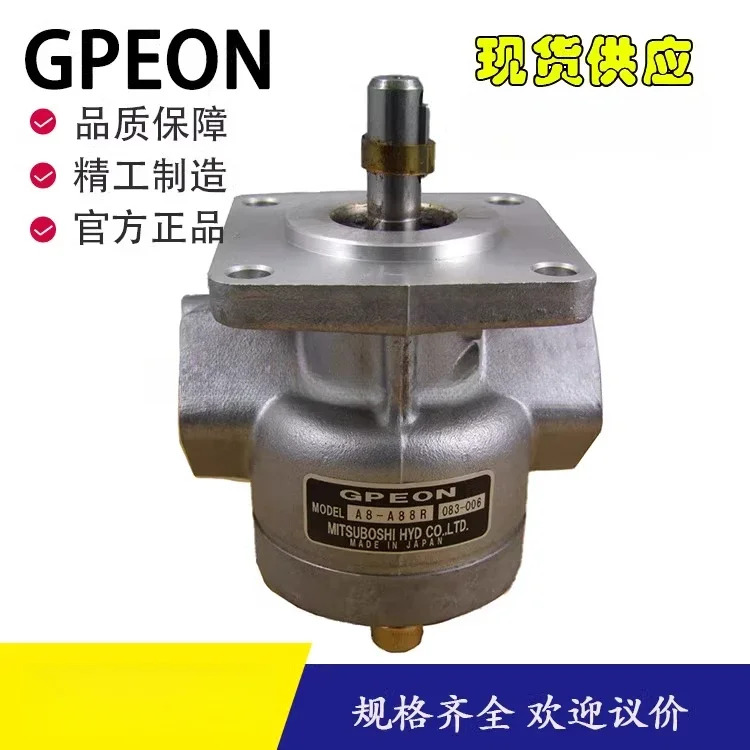 미츠보시 오일 펌프 GPEIN 기어 A6-A40R/A45R/A52R/A55R/A60R/A72R