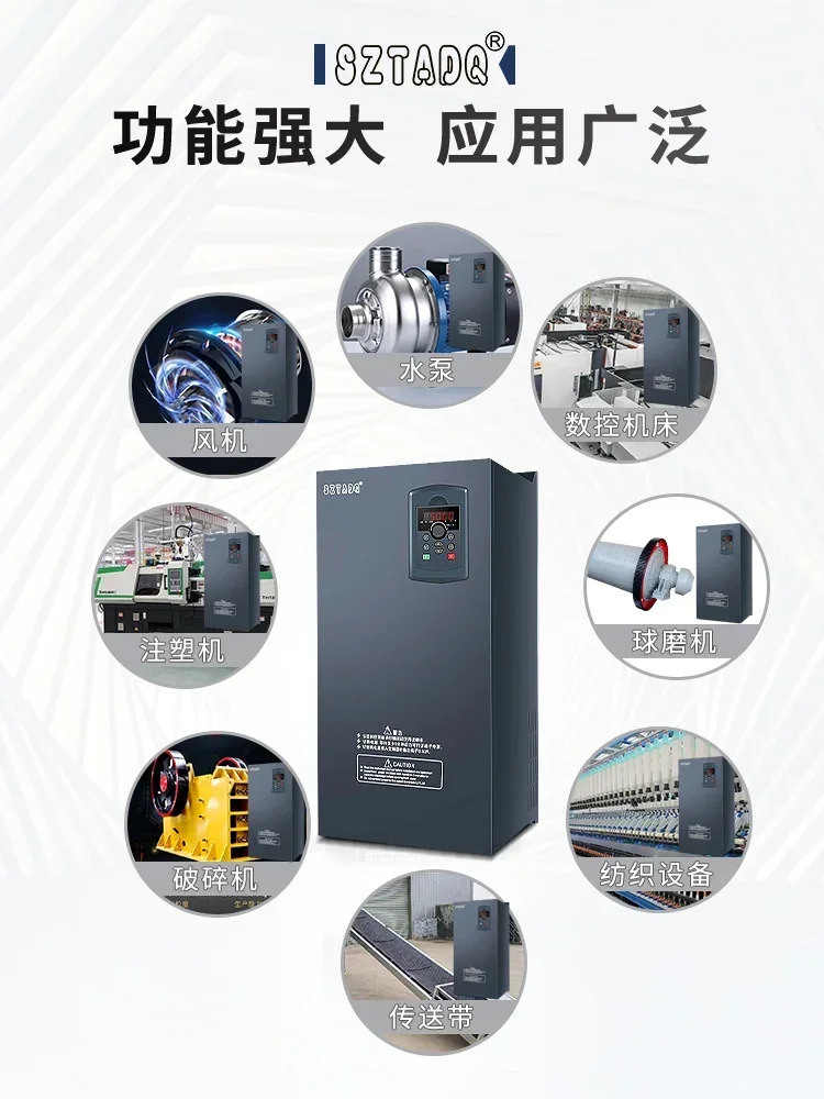 중부하인버터 3상 380V 벡터 4/7.5/11KW/15/22/30/55/75/110/160kW