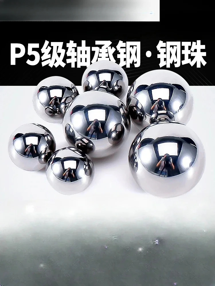 10 PCS 정밀 솔리드 베어링 소형 강철 공 3 4 mm 5 6 7 8 912mm