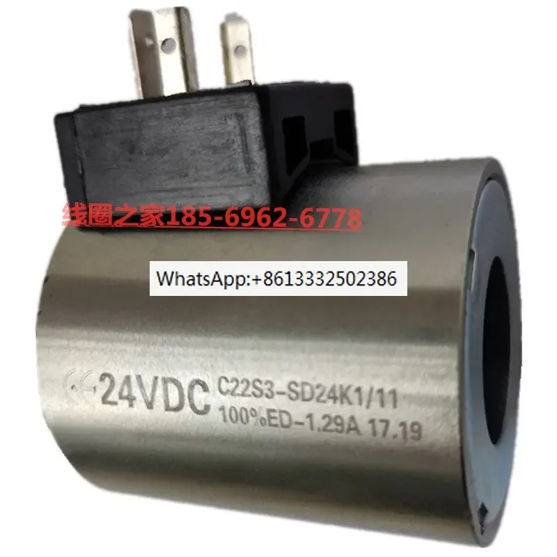 강판 제작 기계 코일 펌프 자동차 로터리 드릴링 크롤러 크레전자기 24VDC28 C22S3-SD24K1 12