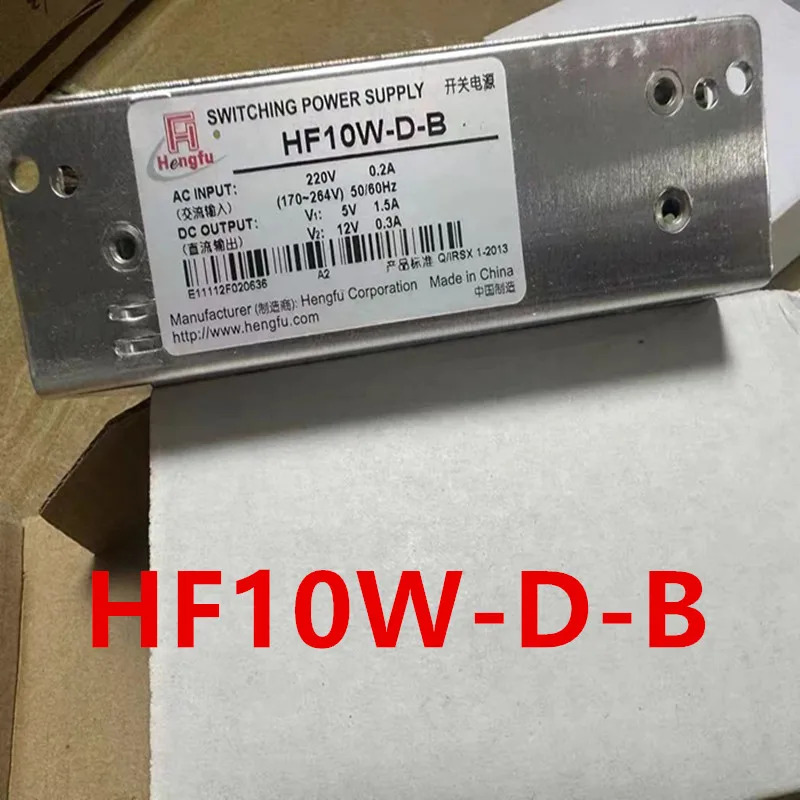 HENGFU 오리지널 전원공급장치 HF10W-D-B 5V1.5A 12V0.3A 10W