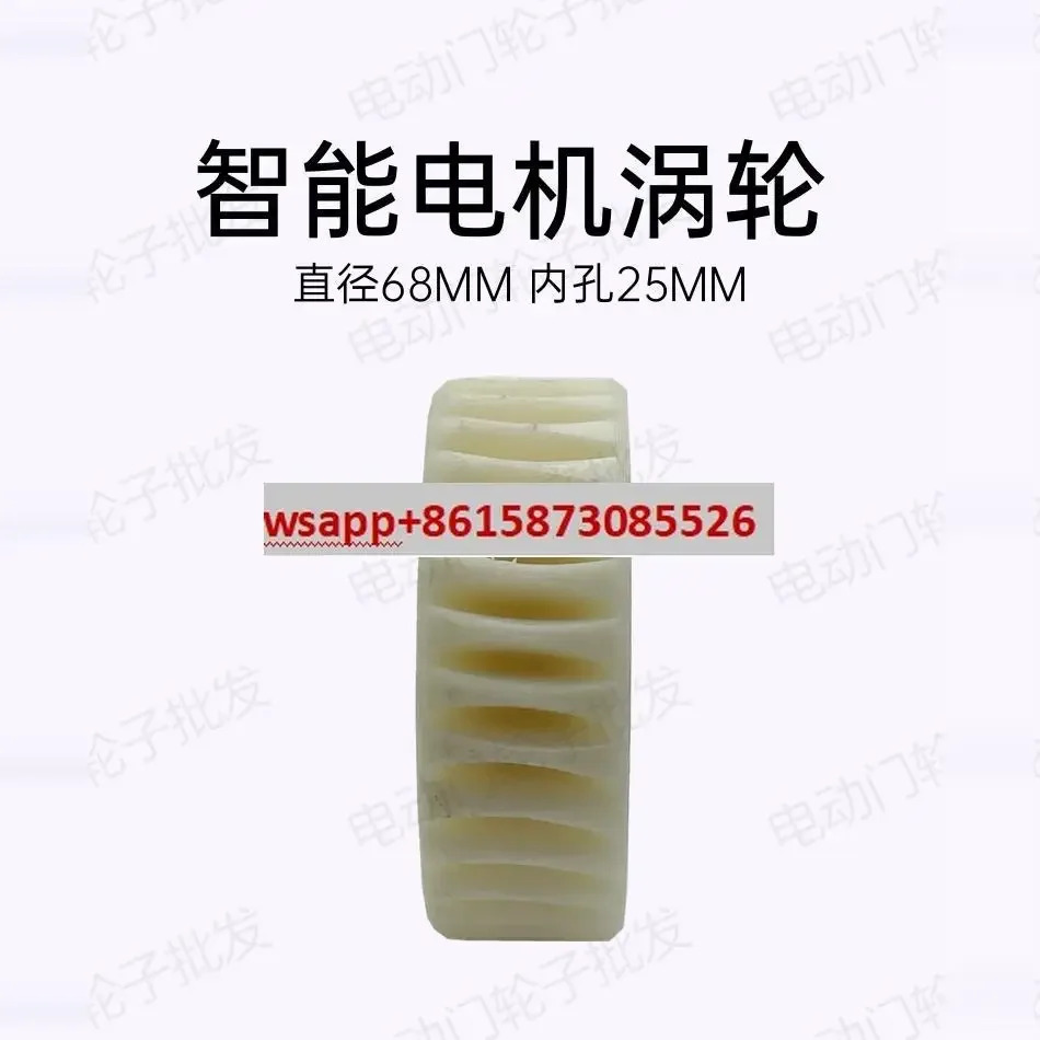 지능형 모터 블로워 기어 리프트 전기 텔레스코픽 도어 370W700W