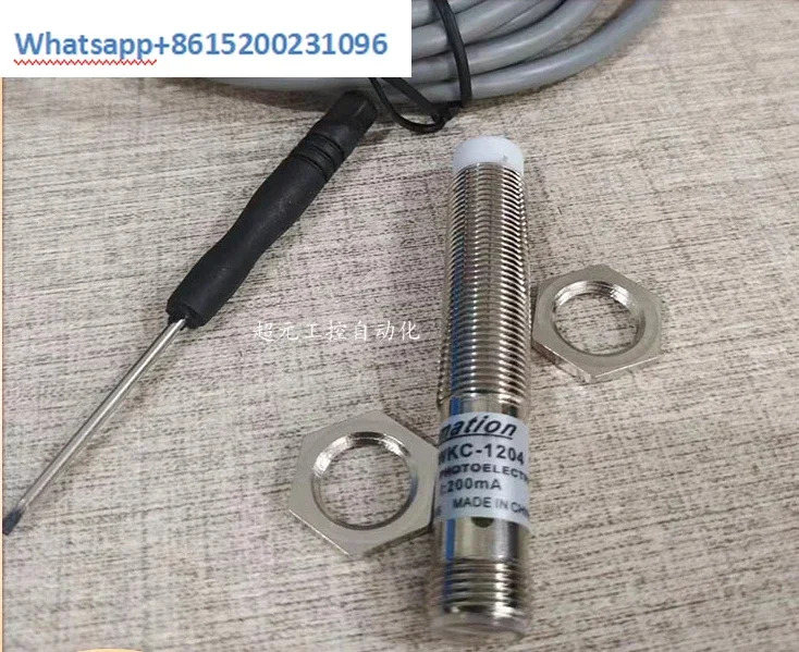 고점도 액체 잉크 용량 레벨 스위치 센서 WKC-1204 감지 가능