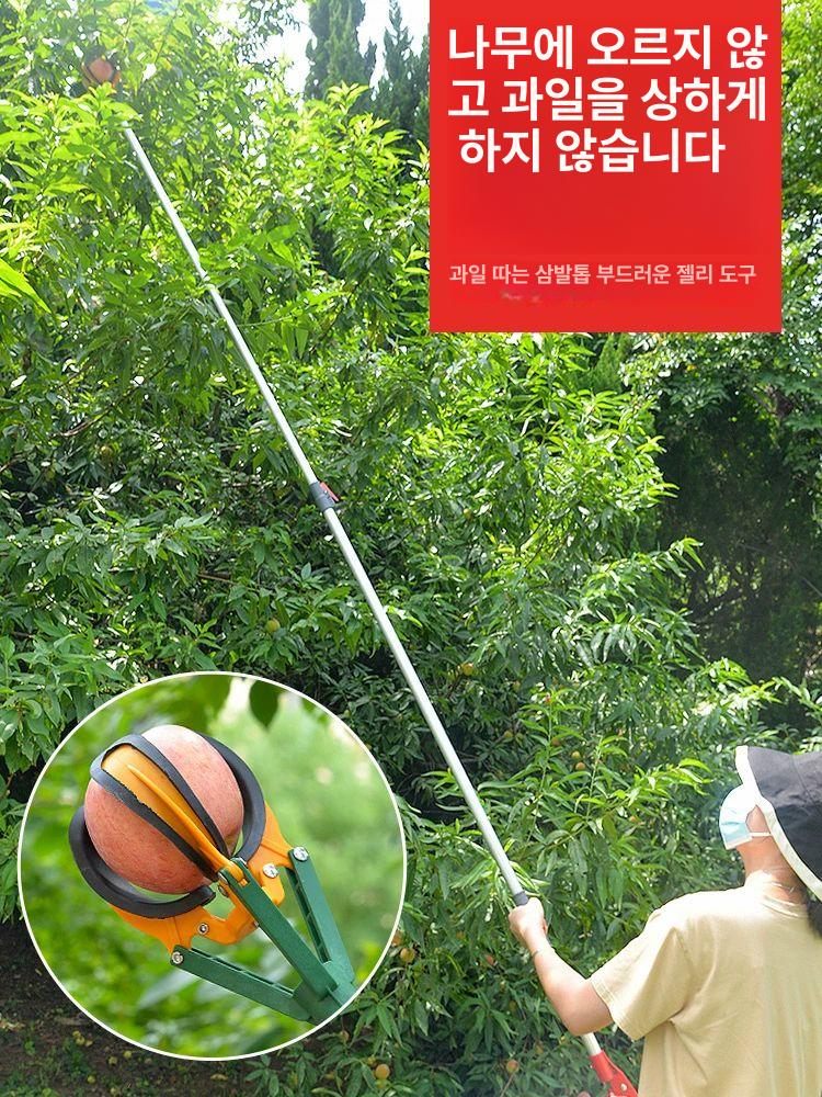 과일 수확 장비 감 따는 도구 알루미늄 채집기 - 상세 이미지 2