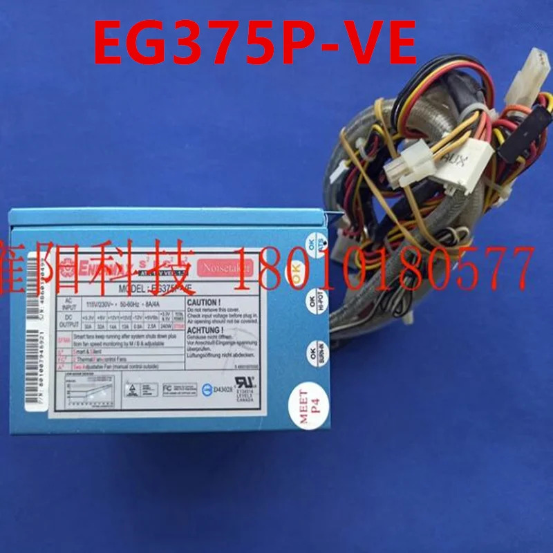ENERMAX 전원공급장치 375W EG375P-VE