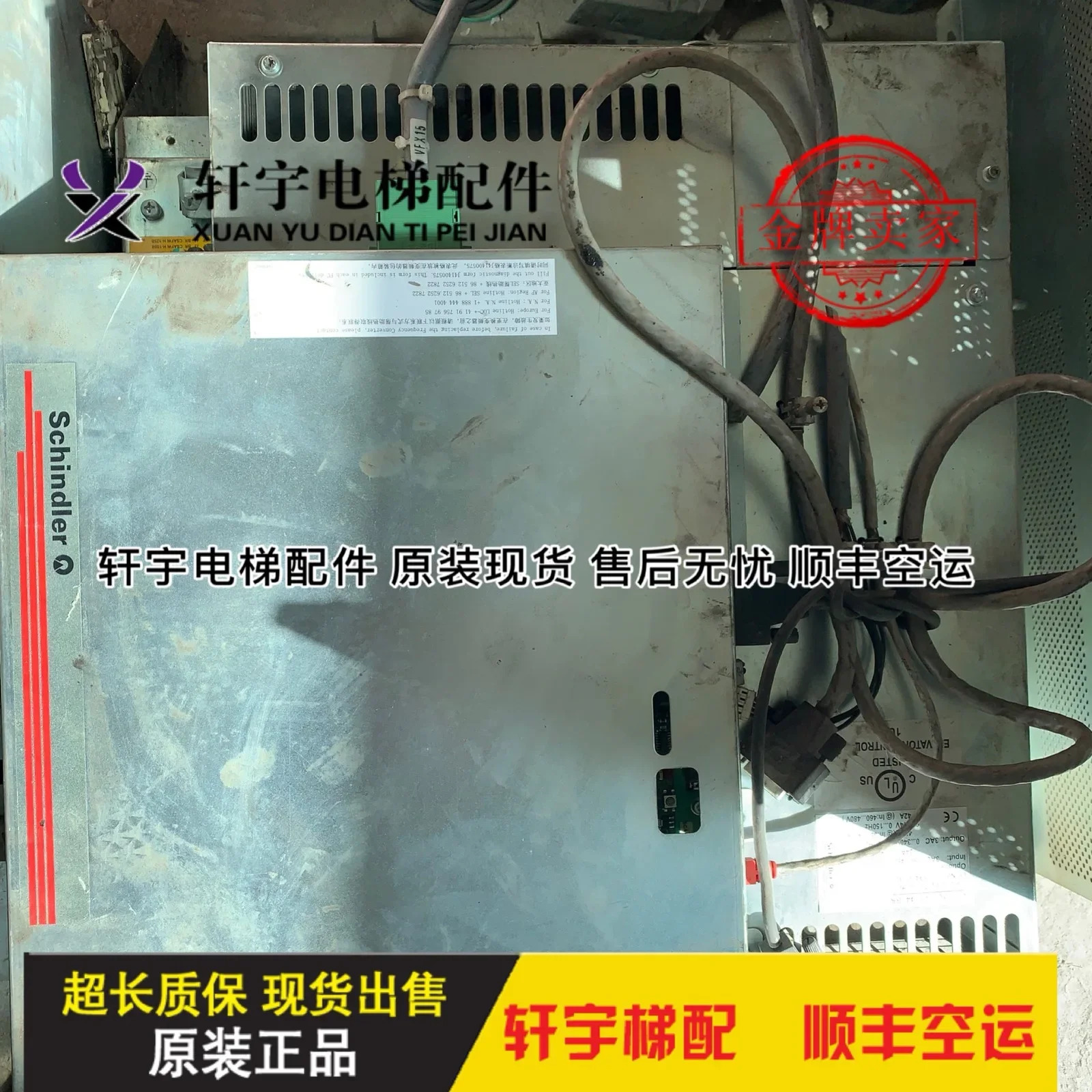 엘리베이터 액세서리 VF44BR 인버터 DR-VAB44 59400790 / 59401144 오리지널