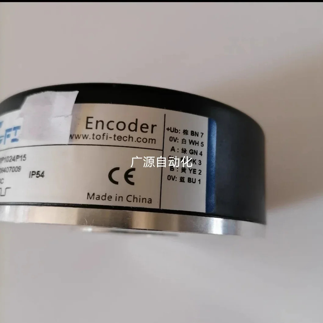 EE30P1024P15 광전 로터리 엔코더