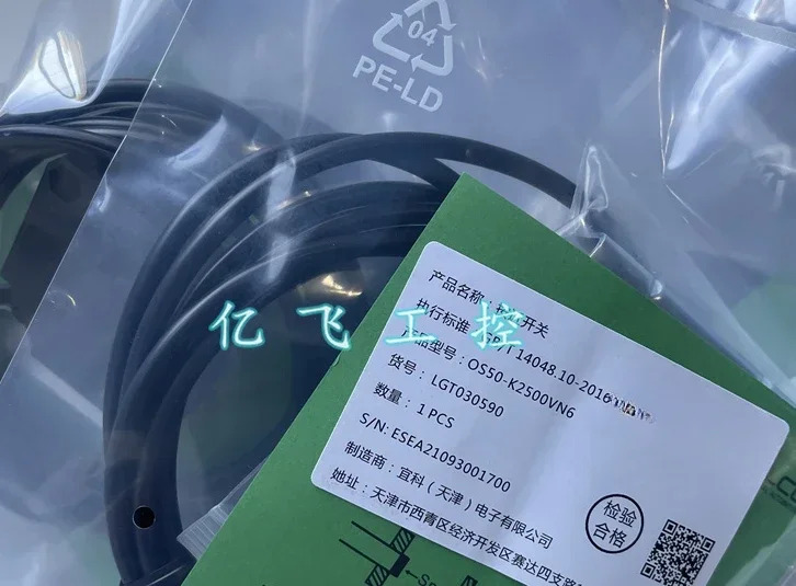 OS50-K2500VP6 K2500VN6 K2500VP6Q K2500VN6Q K2500VR5 광전자공학