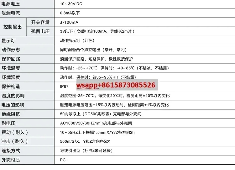 화이펑 PC05-N/PC06/PC08-N/PC10-N/PC12-N/PC15-N/PC16-N/PC22-N
