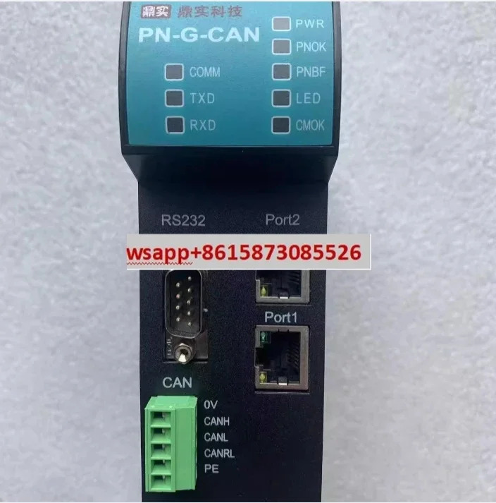Dingshi 통신 게이트웨이 PN-G2-CAN은 PN-G-CAN/CANopen을 대체