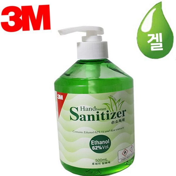 500ml 손소독제 펌프형 젤 타입 손소독제 대용량 알코올 - 상품 이미지