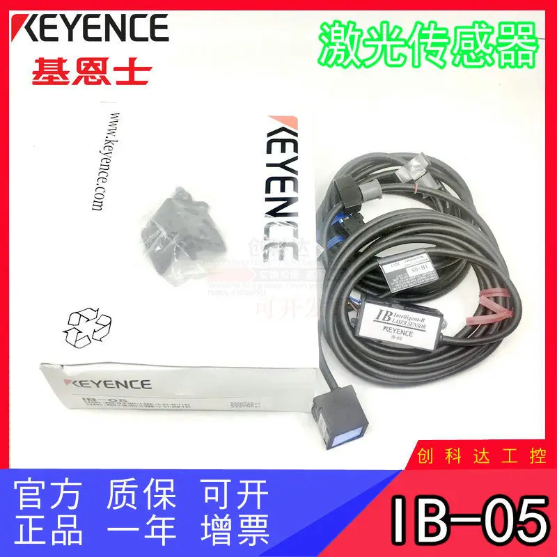 KEYENCE/KEYENCE 오리지널 LV-NH100 레이저 센서