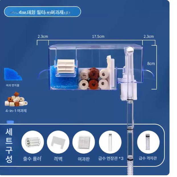 생수통 어항 DIY 수조 만들기 세트 이동식 대용량 롤링 4W 펌프 + 롤링 재료 표면 직물 조명 - 상세 이미지 2