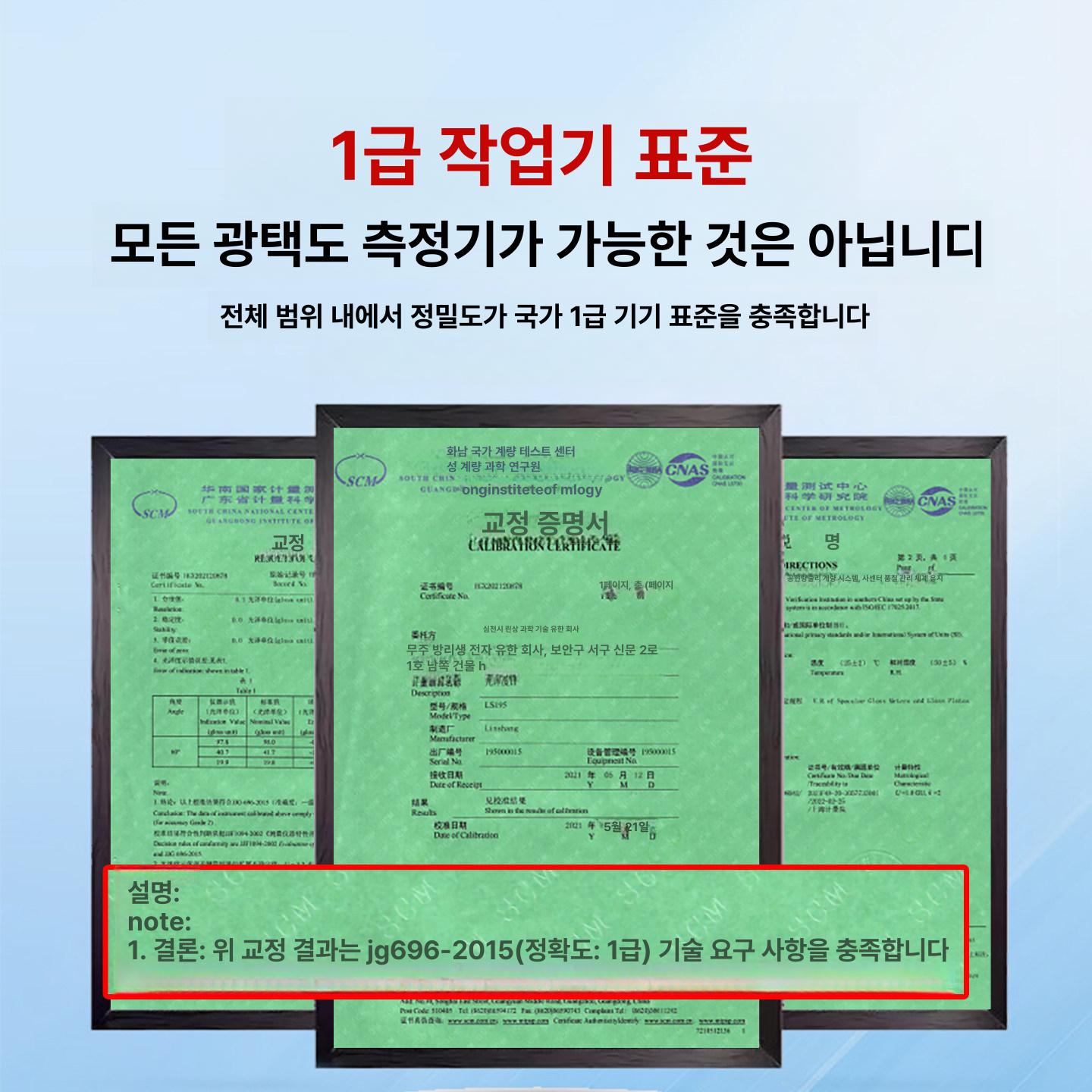주방 저울 아답터 제공 산업용 넓은 짐판 이유식용 계량 ls195 국가1급기기 200μm - 상세 이미지 3