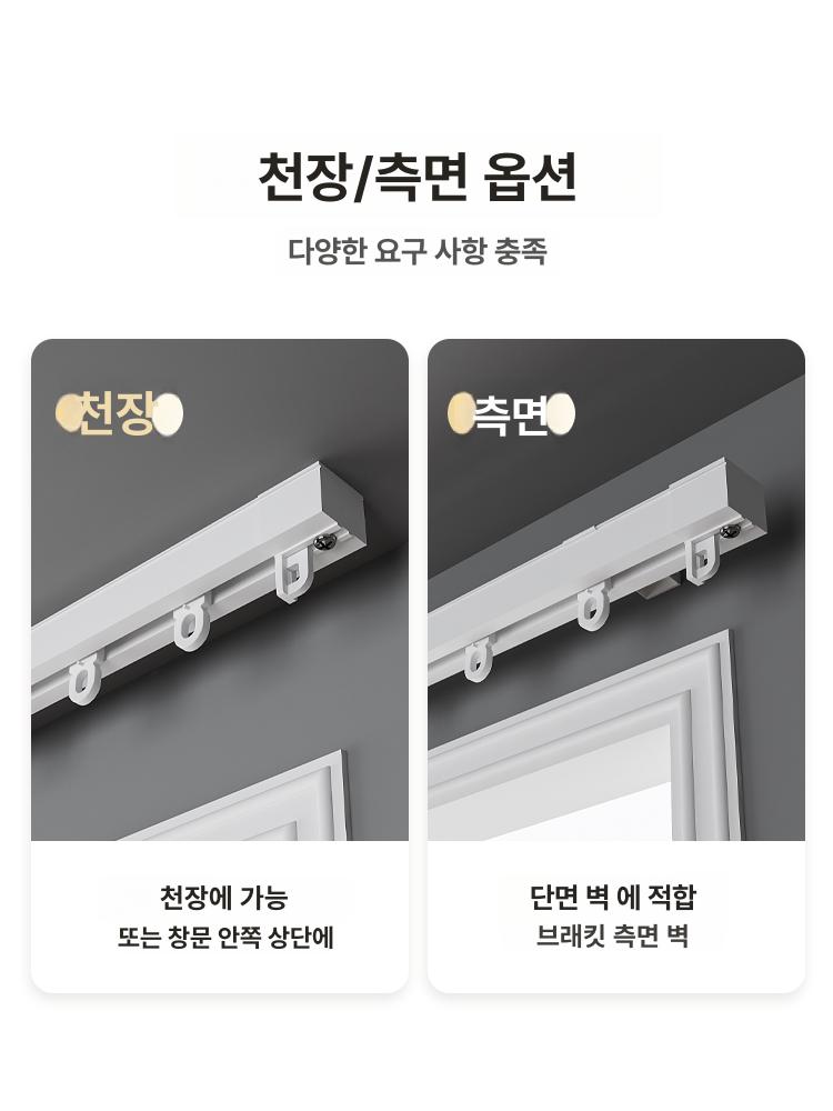 탈의실 이동식 가림막 암막 스테인레스 선반 피팅룸 간이 리넨다크네이비 70-110cm 160 x 150cm 1장 - 상세 이미지 5