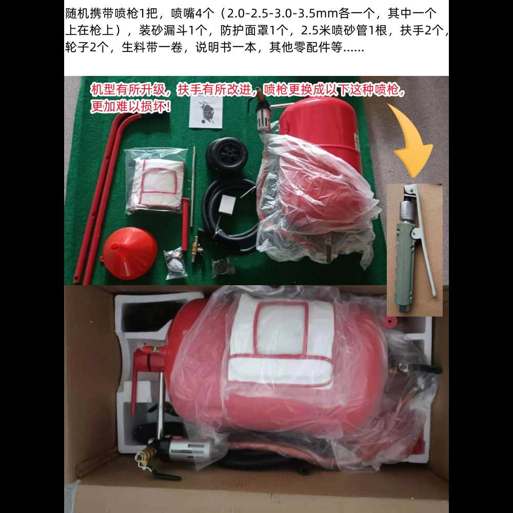 이동식 불순물 제거기 분사 사포 용 제거 녹 세척 장비 5갤런 - 상세 이미지 3