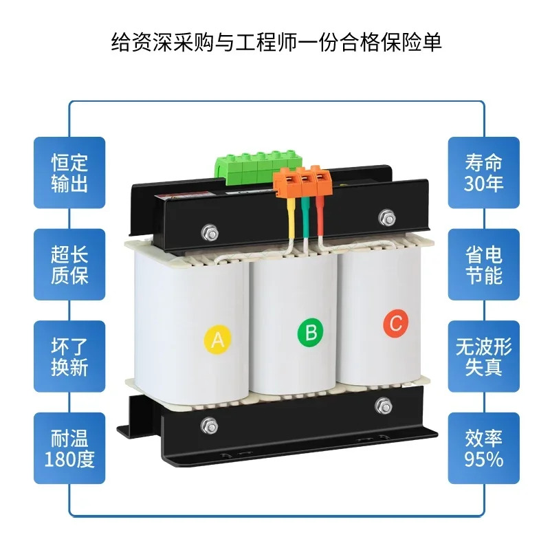 3상 건식 절연 변압기 380V415 220V200 440V480V660 서보 15KVA20KW