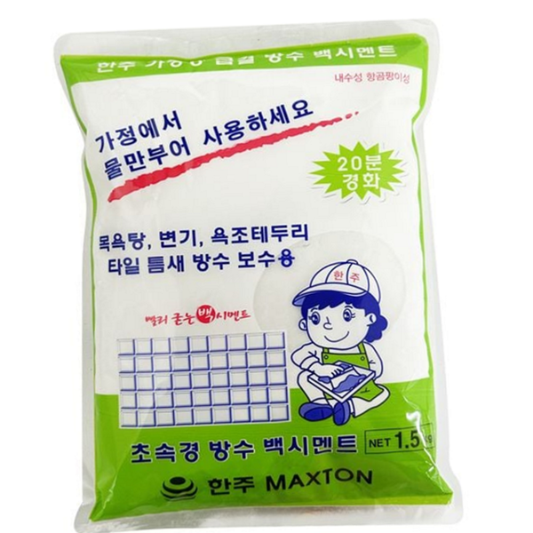 항곰팡이 가정용 백 시멘트 방수 급결 백 시멘트 화장실 욕실 - 상품 이미지