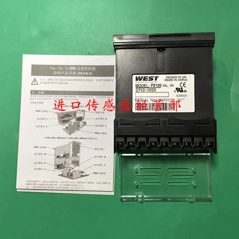 영국 WEST 온도 조절기 P8100-2710-1020 컨트롤러 One Penalty Ten