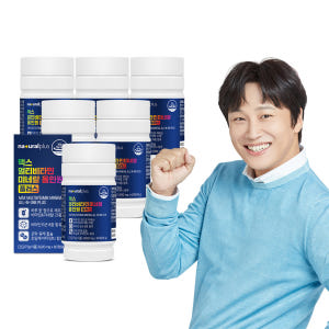 [12개월] 내츄럴플러스 23종 종합 멀티비타민 미네랄 맥스 올인원 플러... 맛있게 먹은 솔직 후기 - 상품 이미지 1