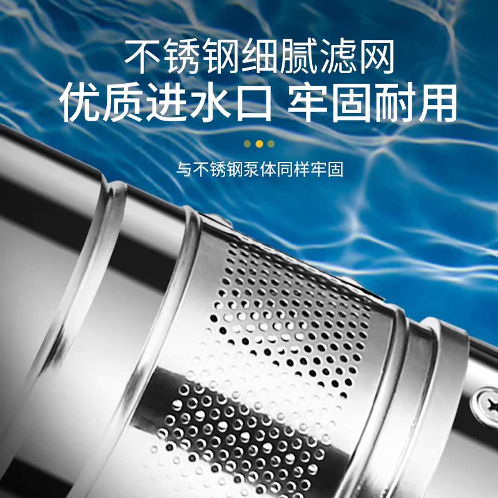 심정 펌프 슬러지 흡입 등산 지하수 수중 잠수 관정 370W 40m 양정 5엽 임펠러 15m케이블 - 상세 이미지 3