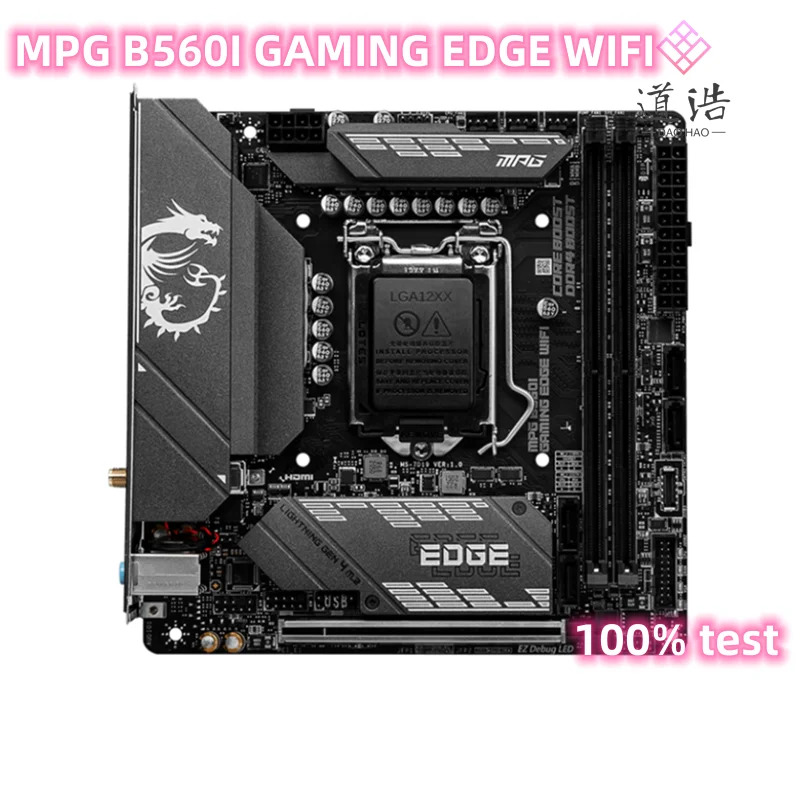 MPG B560I GNG EDGE WIFI 마더보드 M.2 LGA 1200 DDR4 Mini-ITX B560 메인보드 리퍼 완료 64GB