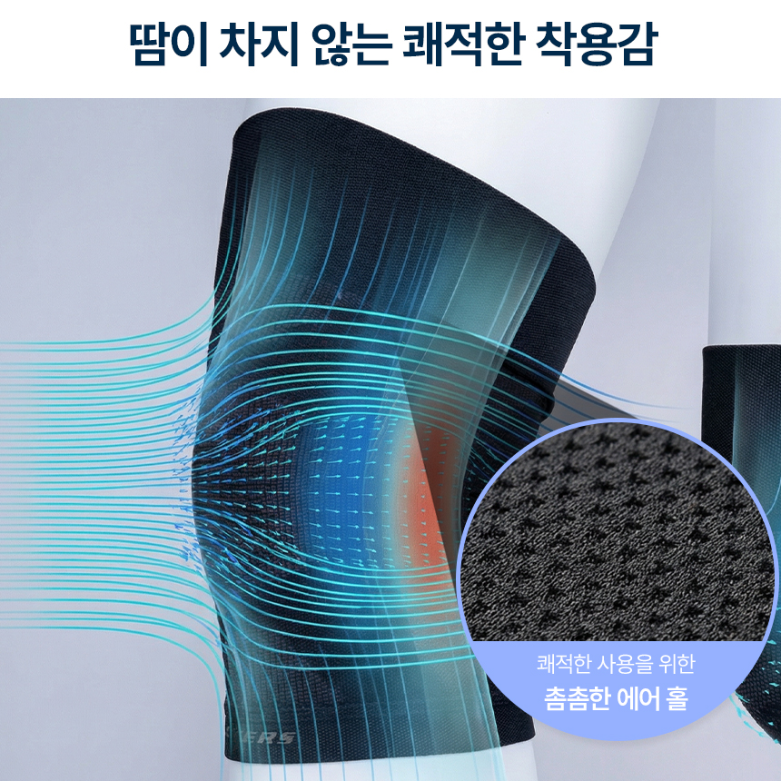 스케쳐스 무릎보호대 2개입 키네틱 니슬리브 국내생산 러닝 등산 마라톤 - 상세 이미지 5