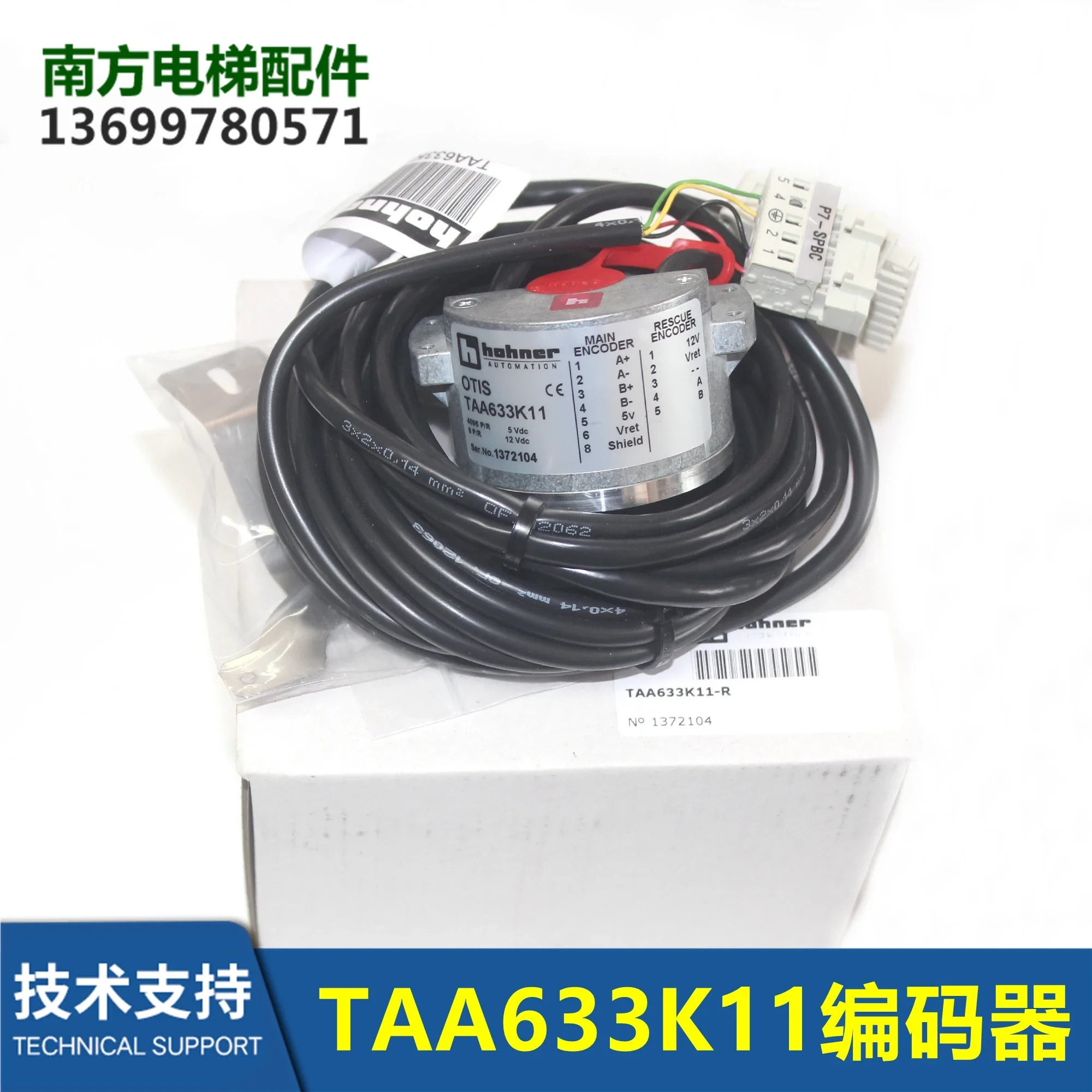 TAA633K11 엘리베이터 액세서리 HOHNER 인코더 TAA633K11-R
