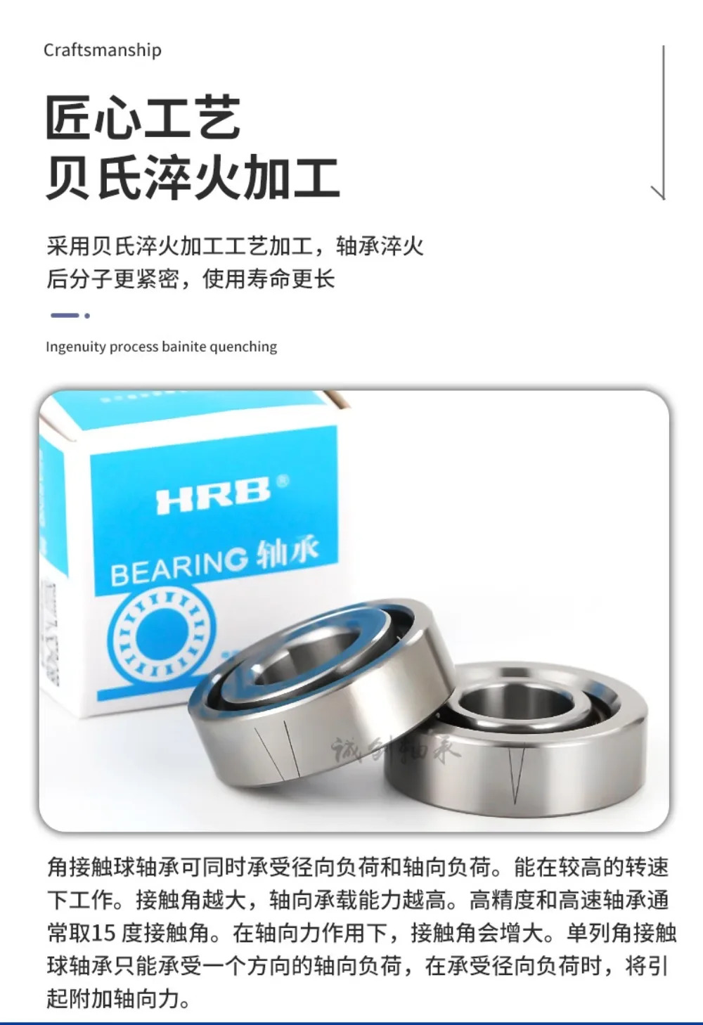 HRB 나사 쌍 베어링 760 7607602030 TN/P4
