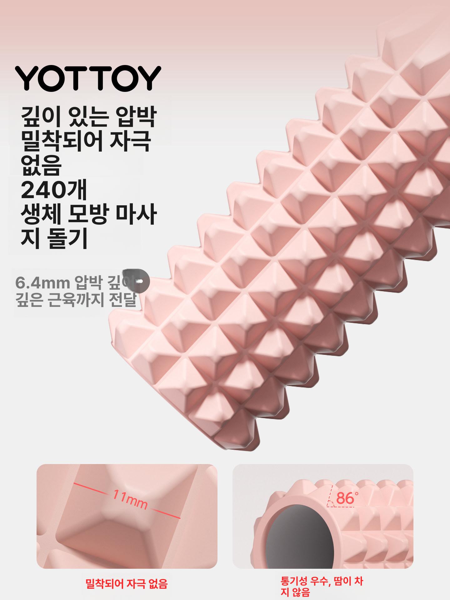 근육이완 폼롤러 돌기 안마기 마사지봉 필라테스 블랙 로파이 퍼플 - 상세 이미지 3