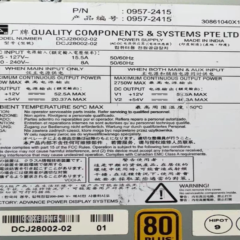 ARUBA 5400R ZI1 2750W 전원공급장치 DCJ28002-02 0957-2415 리퍼 PSU 것처럼 작동