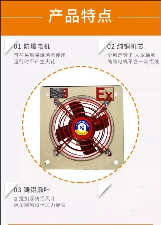 방폭형 배기팬 BFAG-200/250/300 BFS-400 사각 500 산업환기팬 600