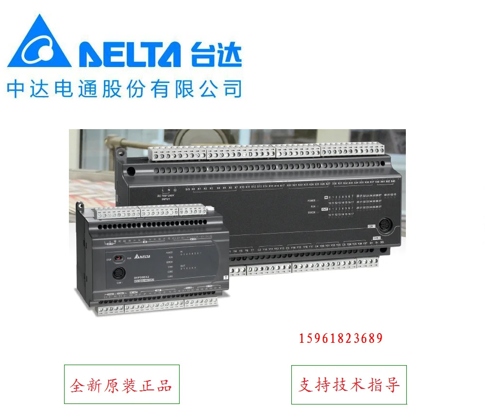 Delta Plc 프로그래밍 컨트롤러 DVP48EC00R3 Zhongda Dentsu DVP48EC00T3 대량