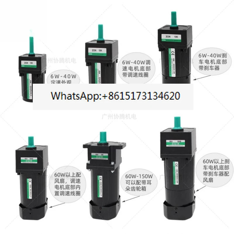 Chenggang 모터 5IK40 5RK60 90 120 RGN RGU-CF 감속 220V AC