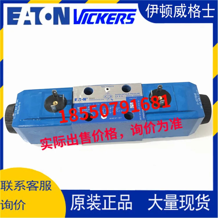 빅스 DG4V-3-6C/2C/0C/3C/8C/7C/2N-M-U-H7-60/EN210/EN124