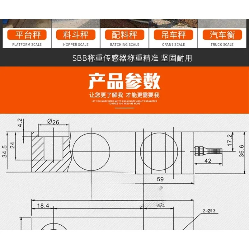 SBB 혼합장 계량/중량 센서/Toledo/SBC/SBB 고화질 초안정 교체