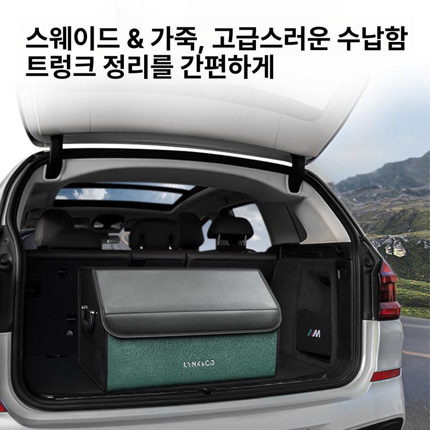 접이식 트렁크 정리함 다목적 폴딩 박스 랭글러 컴패스 - 상세 이미지 5