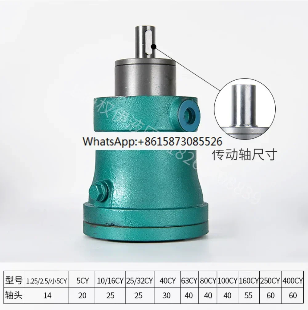 2.5MCY5MCY10MCY25MCY40MCY6CY80MCY160MCY14-1B축 피스톤 펌프