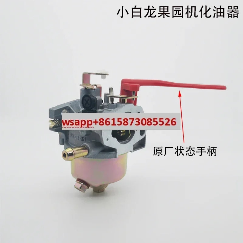 액세서리 Zongshen NH-130/150 기화기 과수원 기계 Xiaobailong 미세 경작 트렌칭