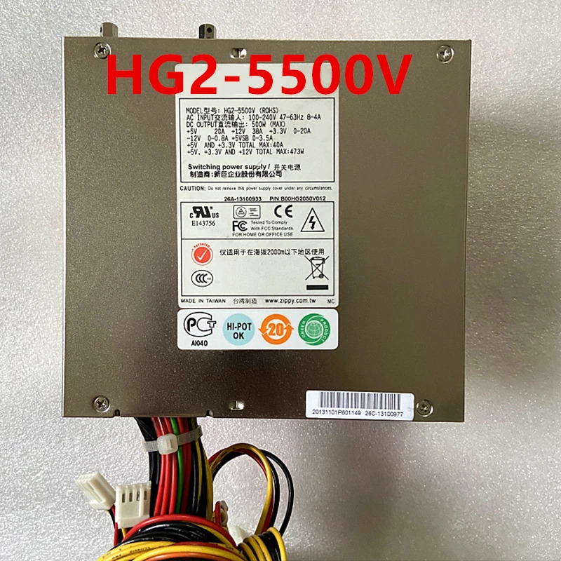 이맥스PSU 500W 전원공급장치 HG2-5500V HG2-5600V 신